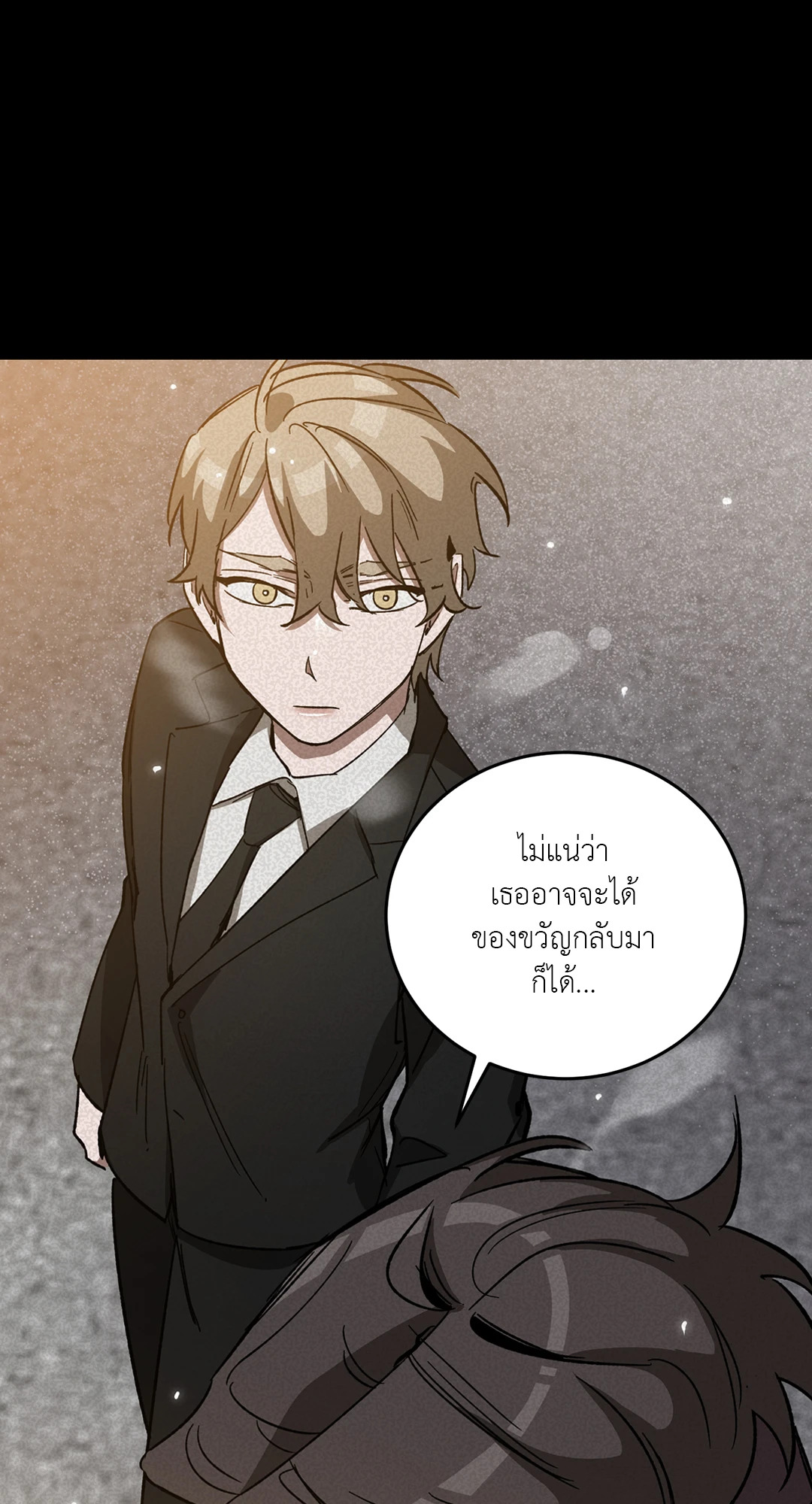 หน้า 70