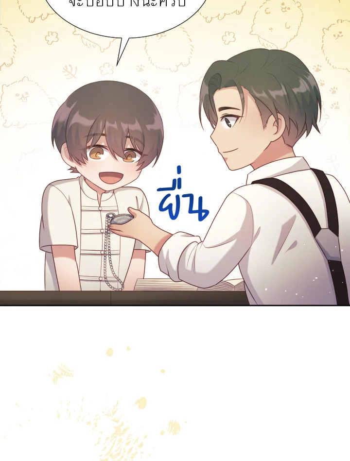 หน้า 75