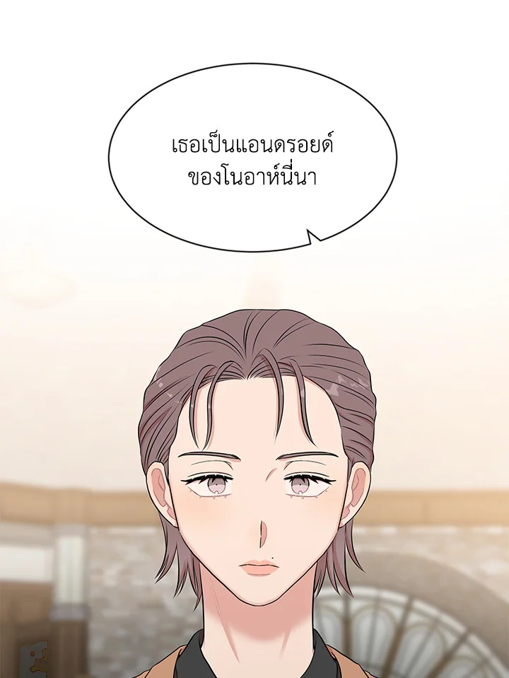 หน้า 72