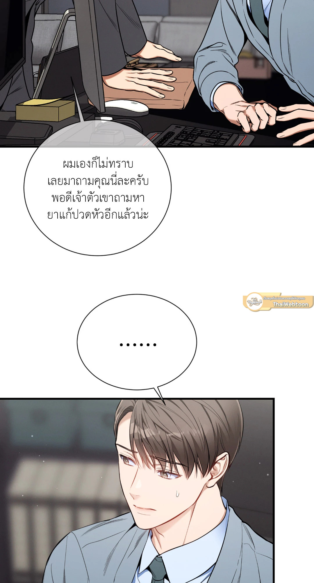 หน้า 33