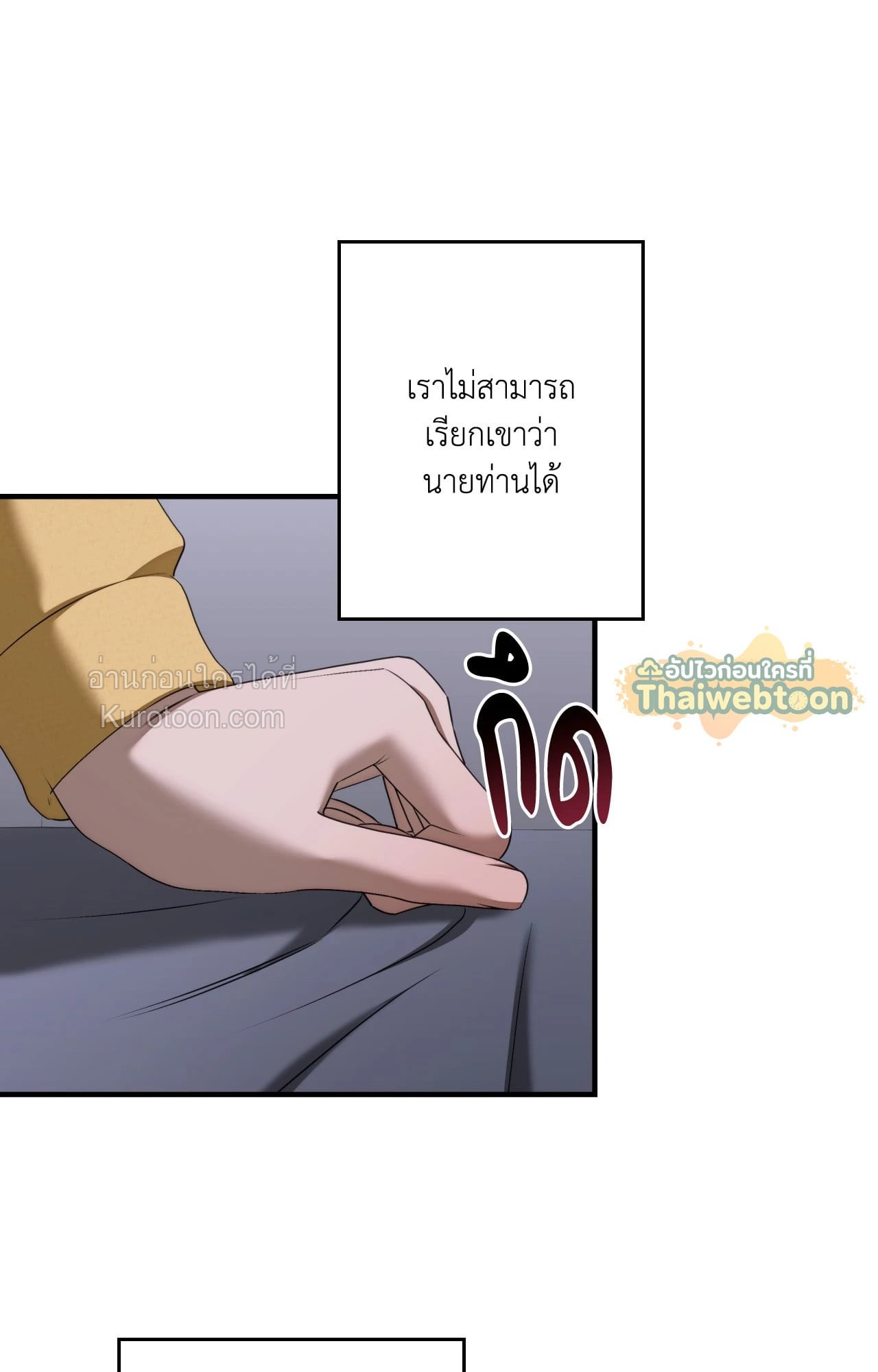 หน้า 89