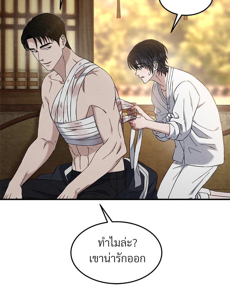 หน้า 131