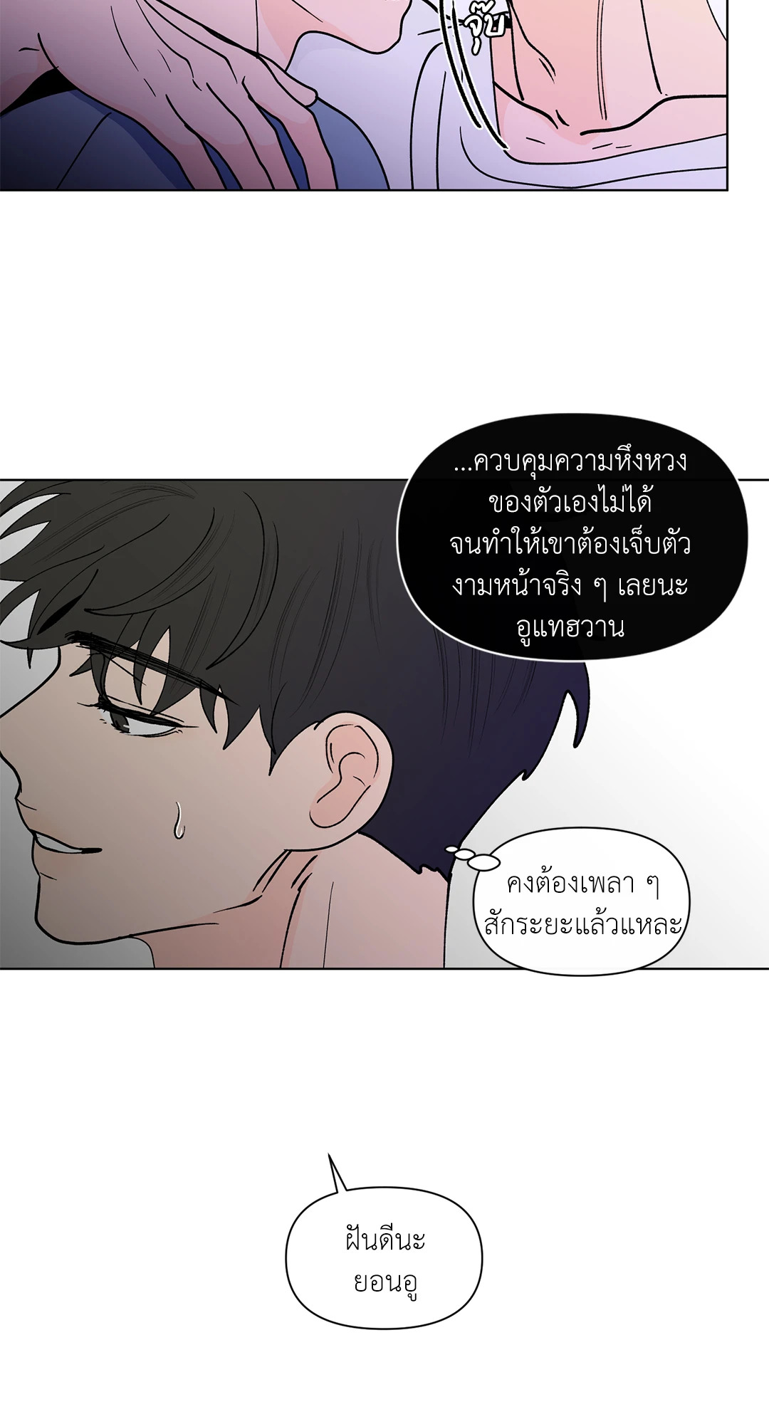 หน้า 45