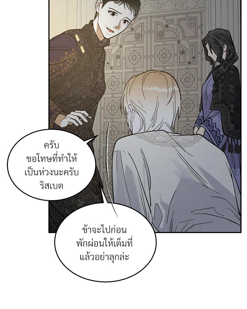 หน้า 108