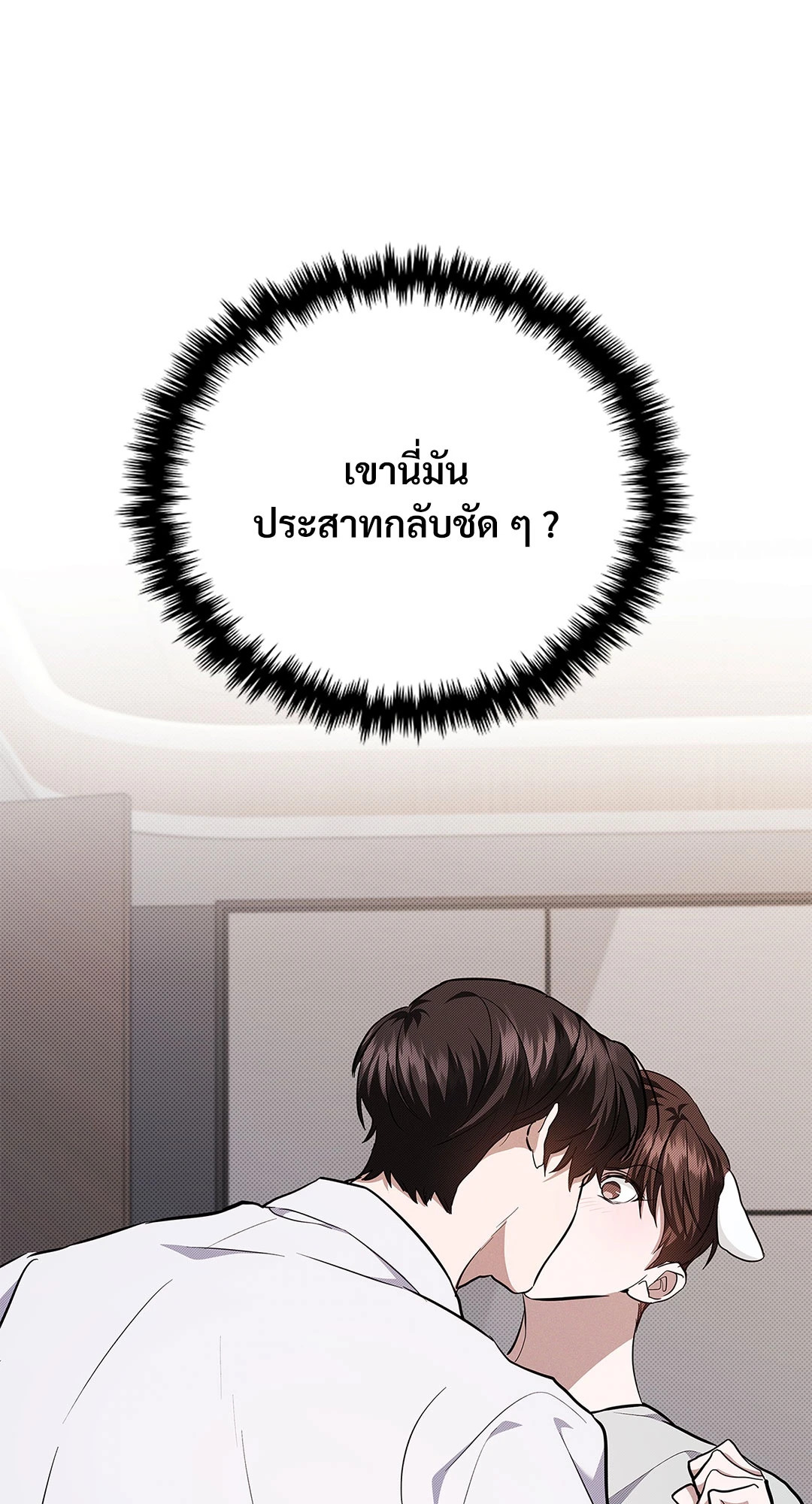 หน้า 67