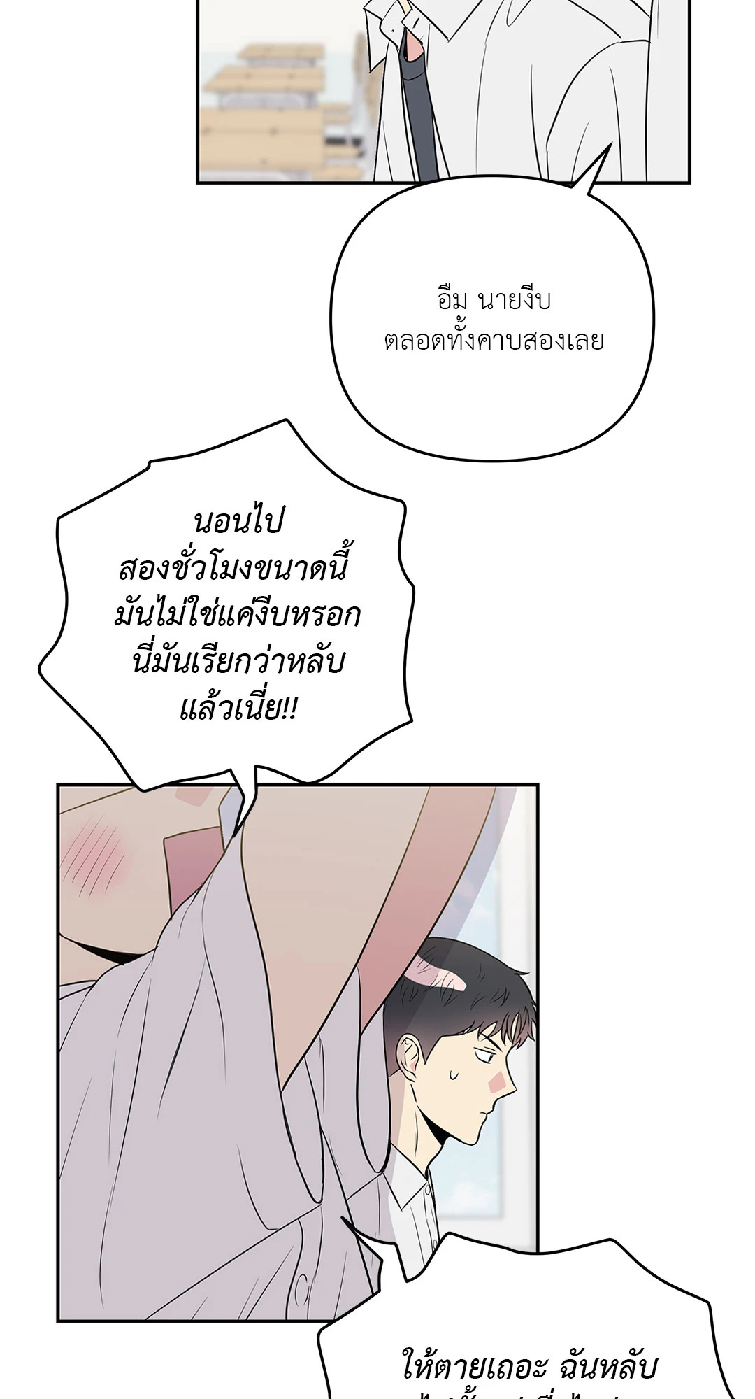 หน้า 28