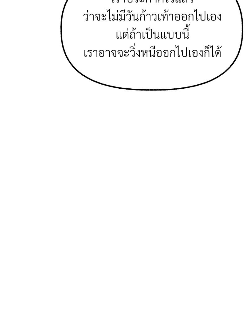 หน้า 147