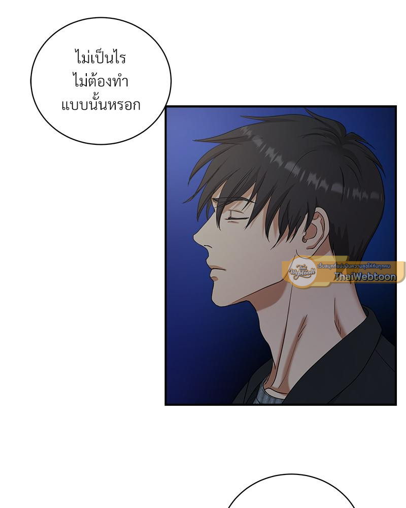 หน้า 75