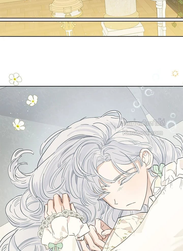 วิวาห์รักของลูกนอกสมรสตระกูลเคานต์ | My Unexpected Marriage ตอนที่ 34 - รูปที่ 2