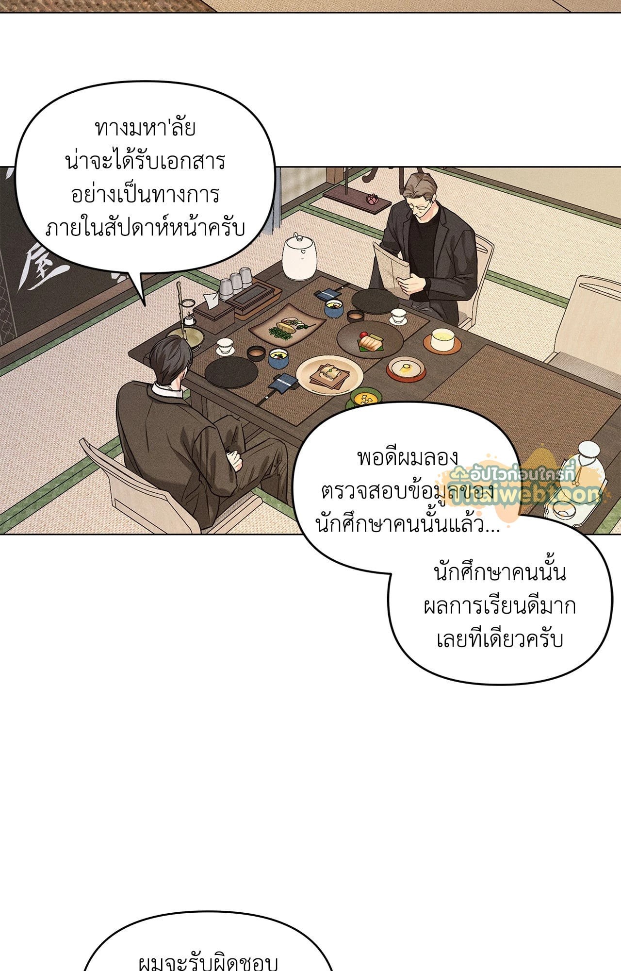 หน้า 62