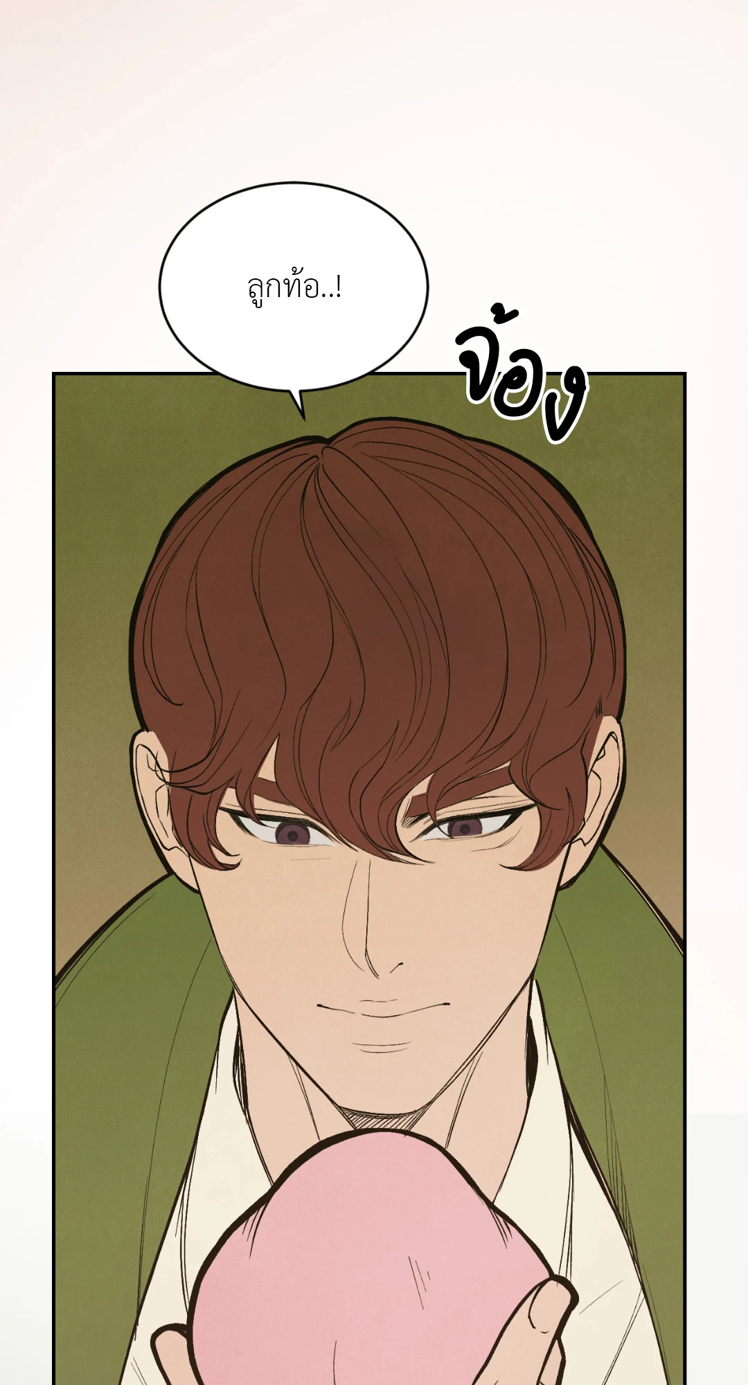 หน้า 77