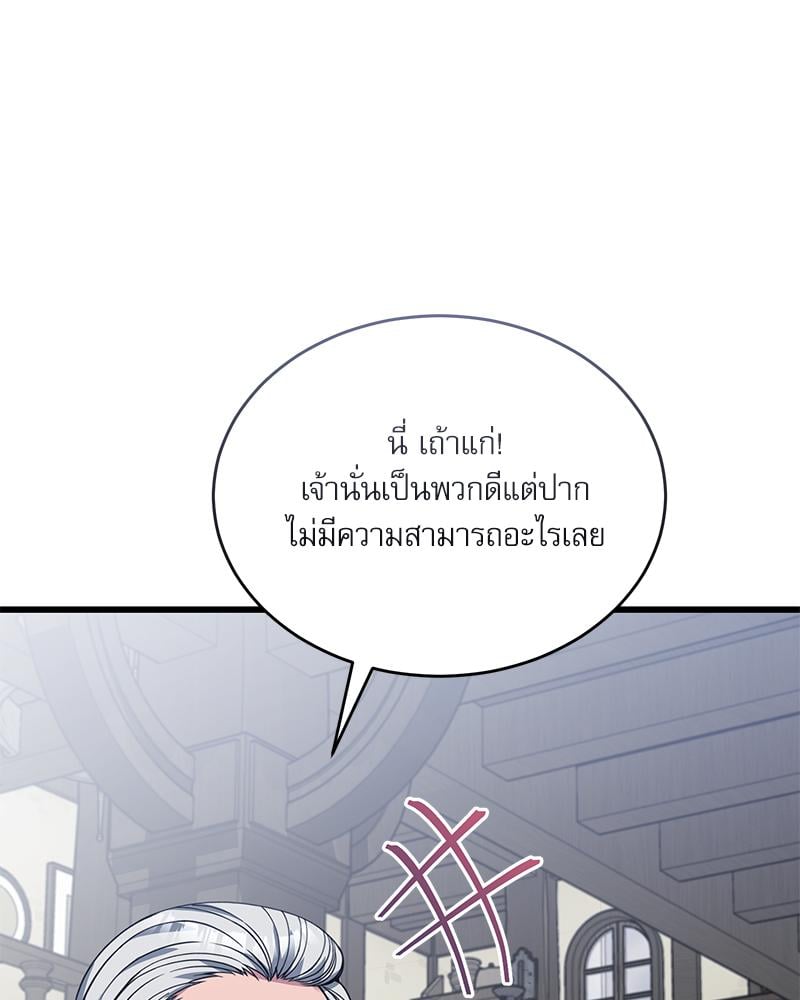 หน้า 103
