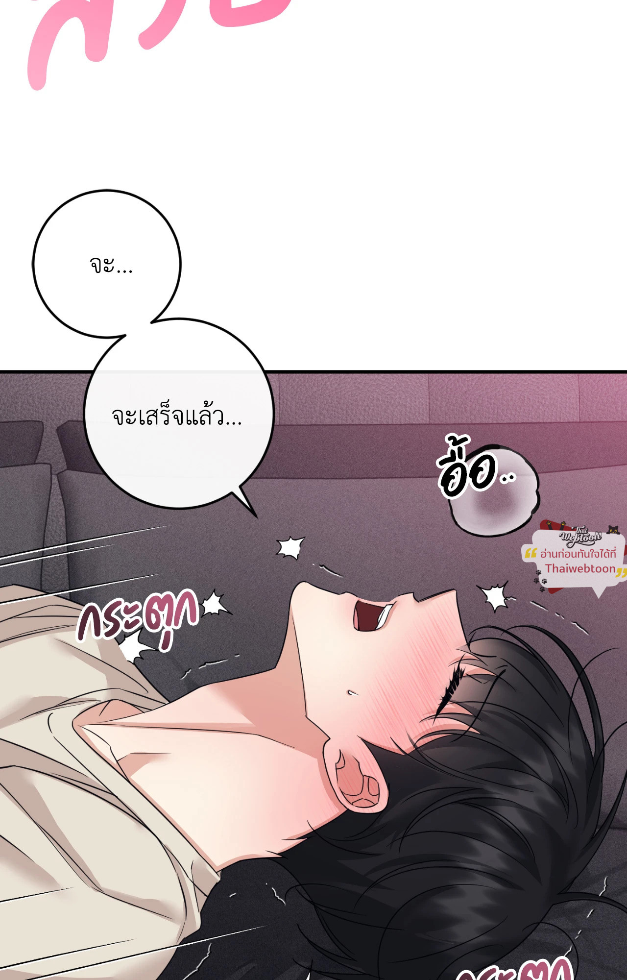 หน้า 47