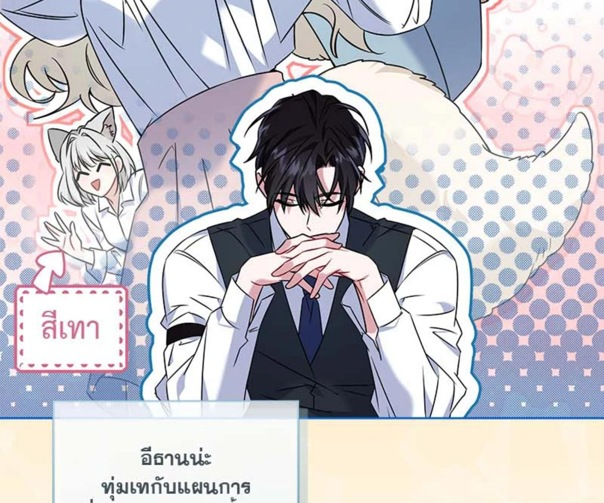 หน้า 80