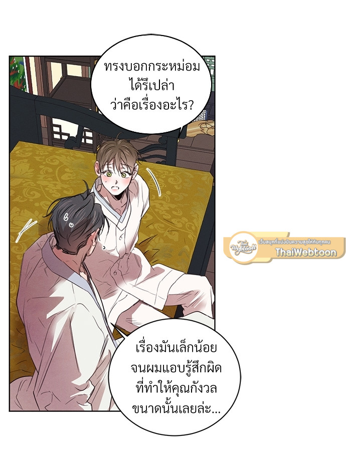 หน้า 52