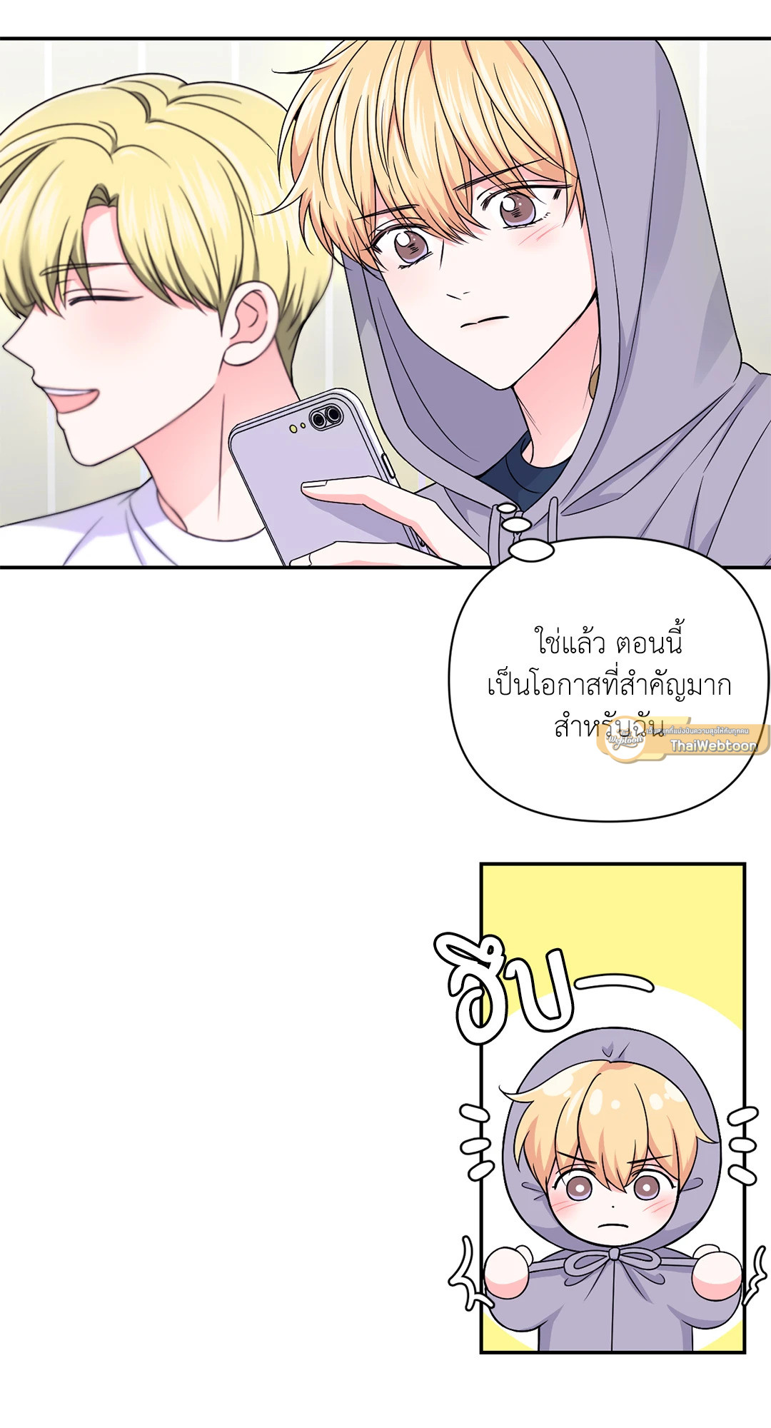 หน้า 51