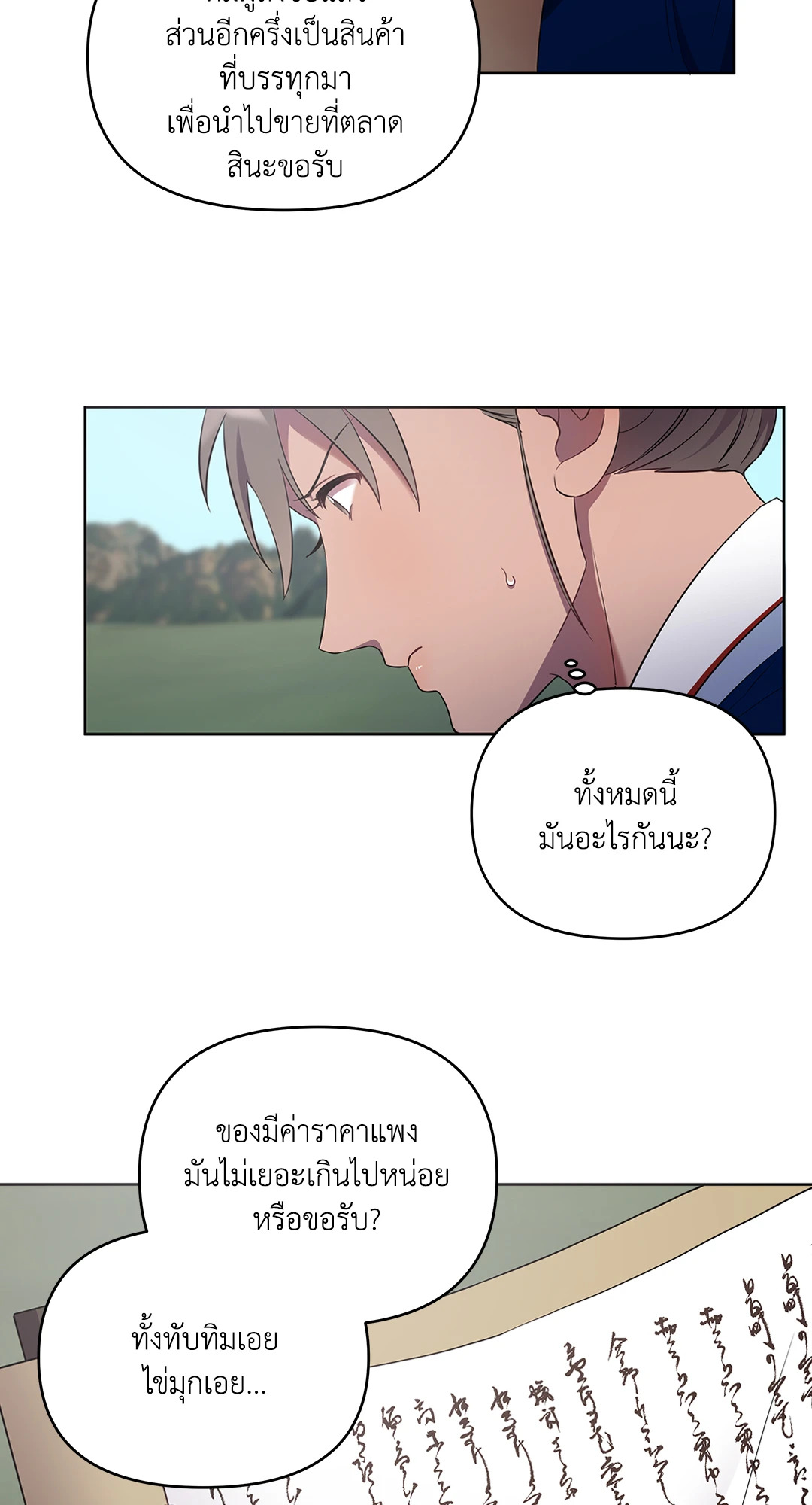 หน้า 22