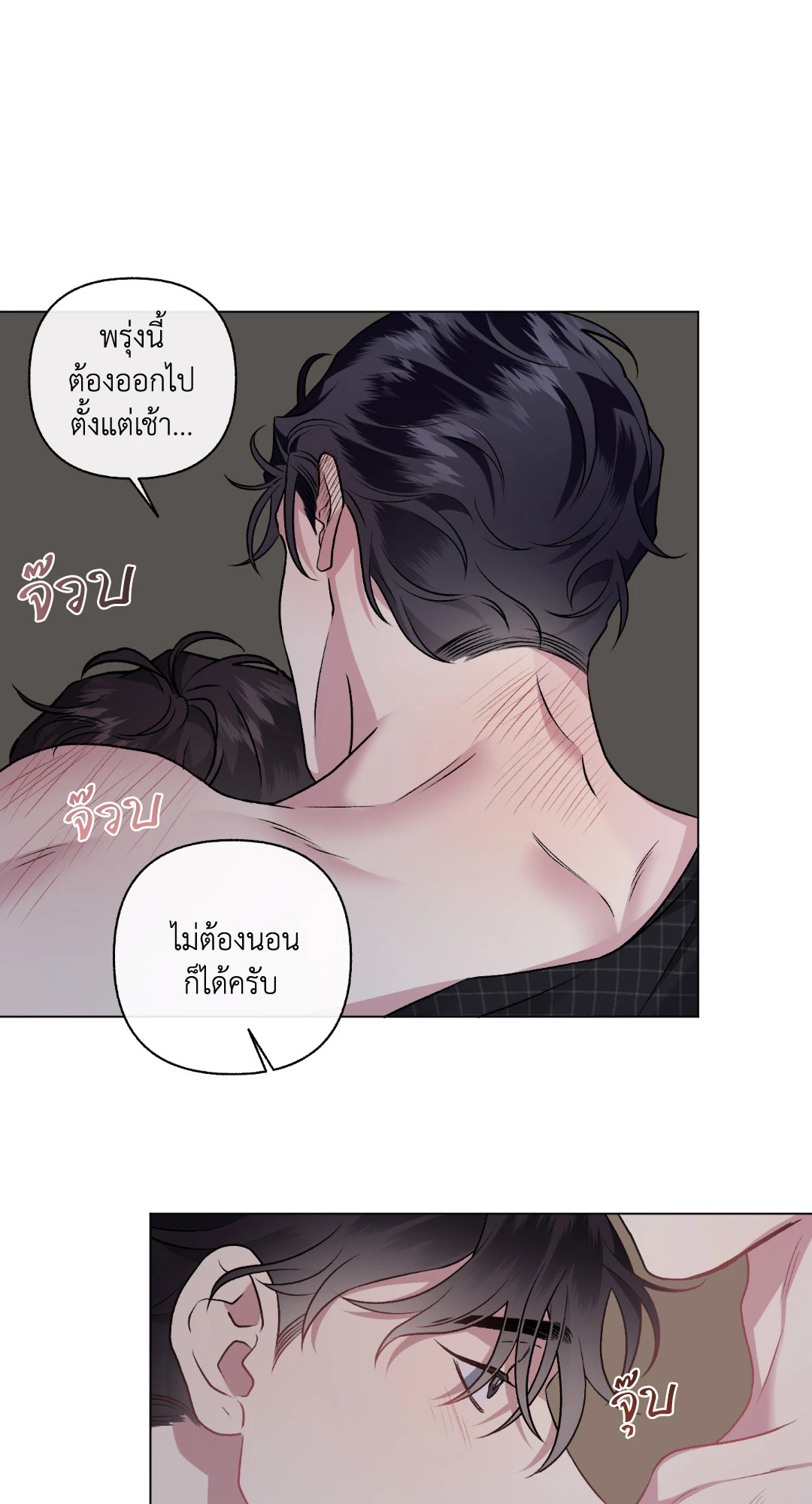 หน้า 57