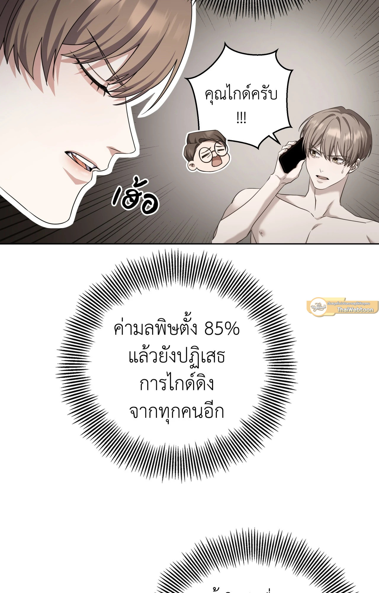 หน้า 48