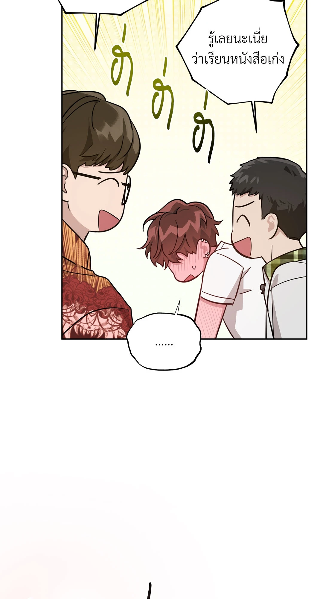 หน้า 68