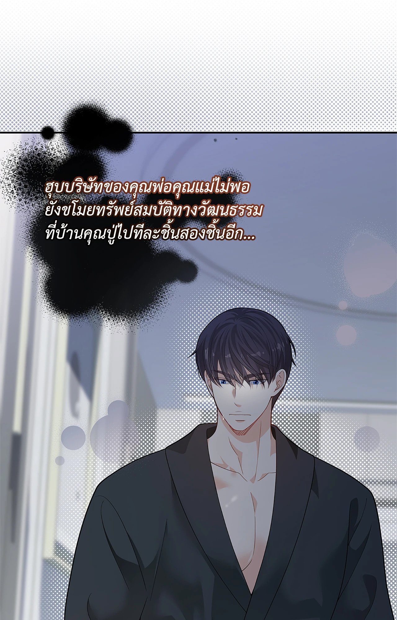 หน้า 77