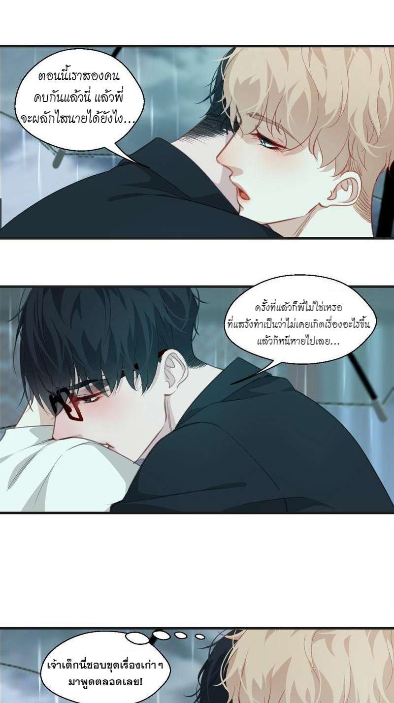 หน้า 23