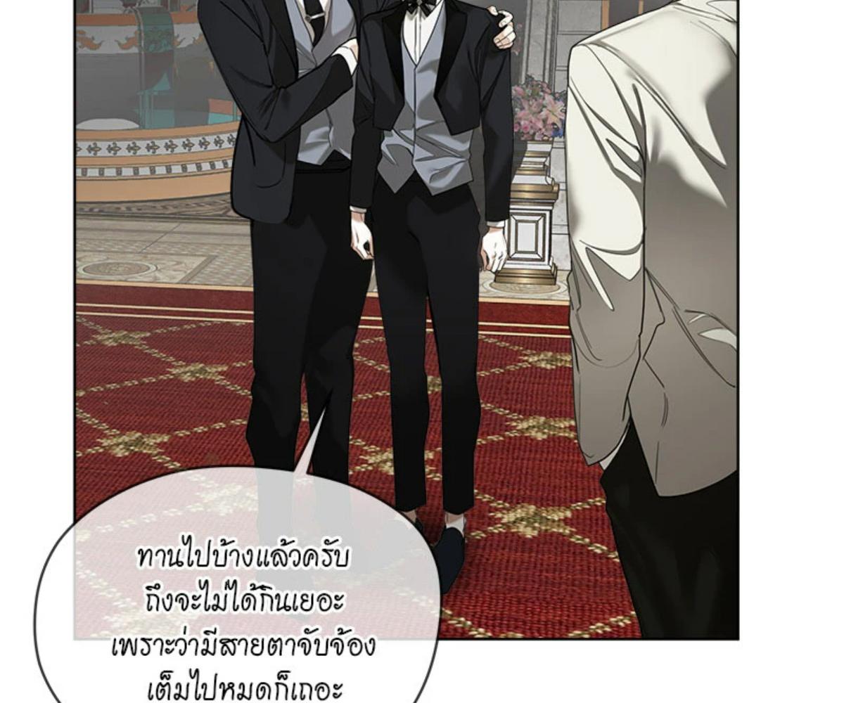 หน้า 75