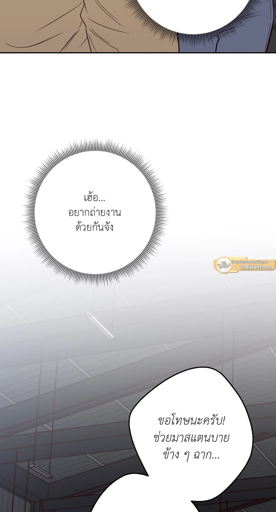 หน้า 57