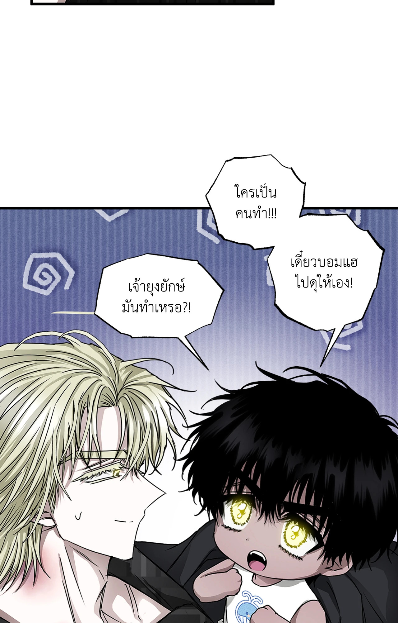 หน้า 70