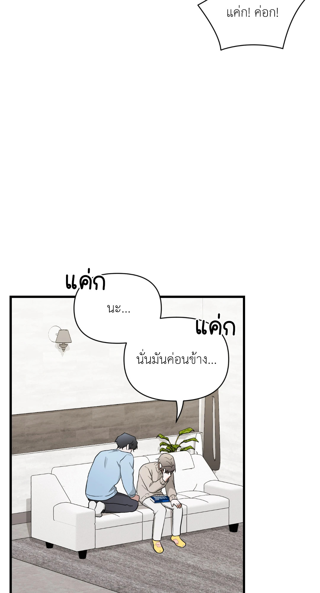 หน้า 48