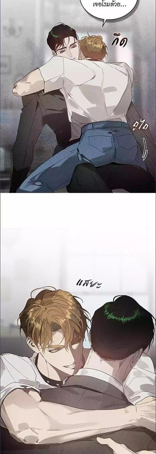 ชีวิตสังเวช | Bad Life (+R) ตอนที่ 37 - รูปที่ 2