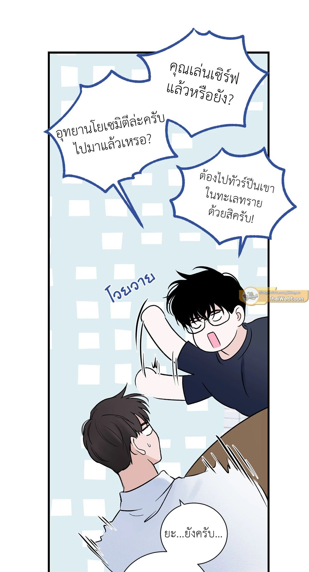 หน้า 5