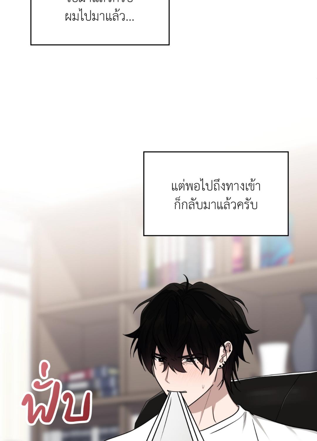 หน้า 72