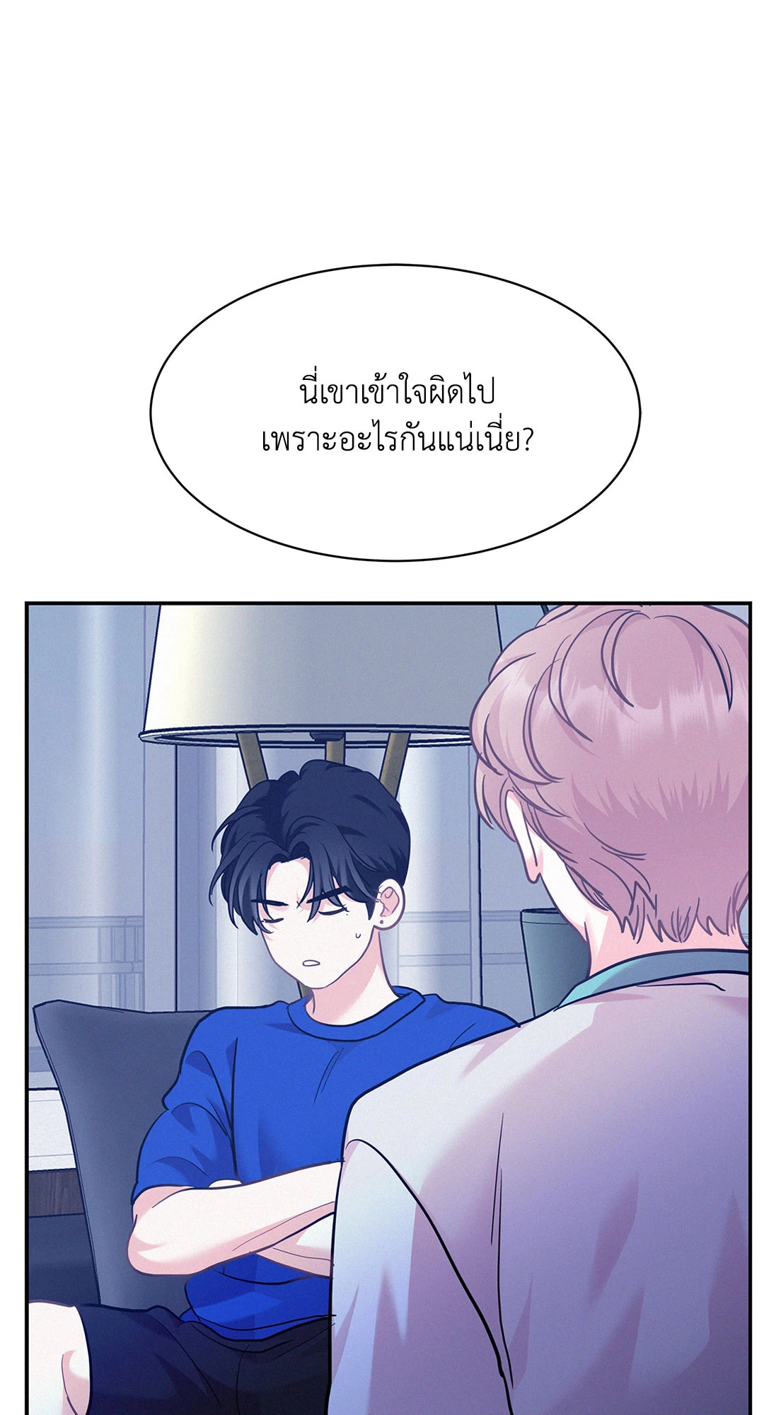 หน้า 21