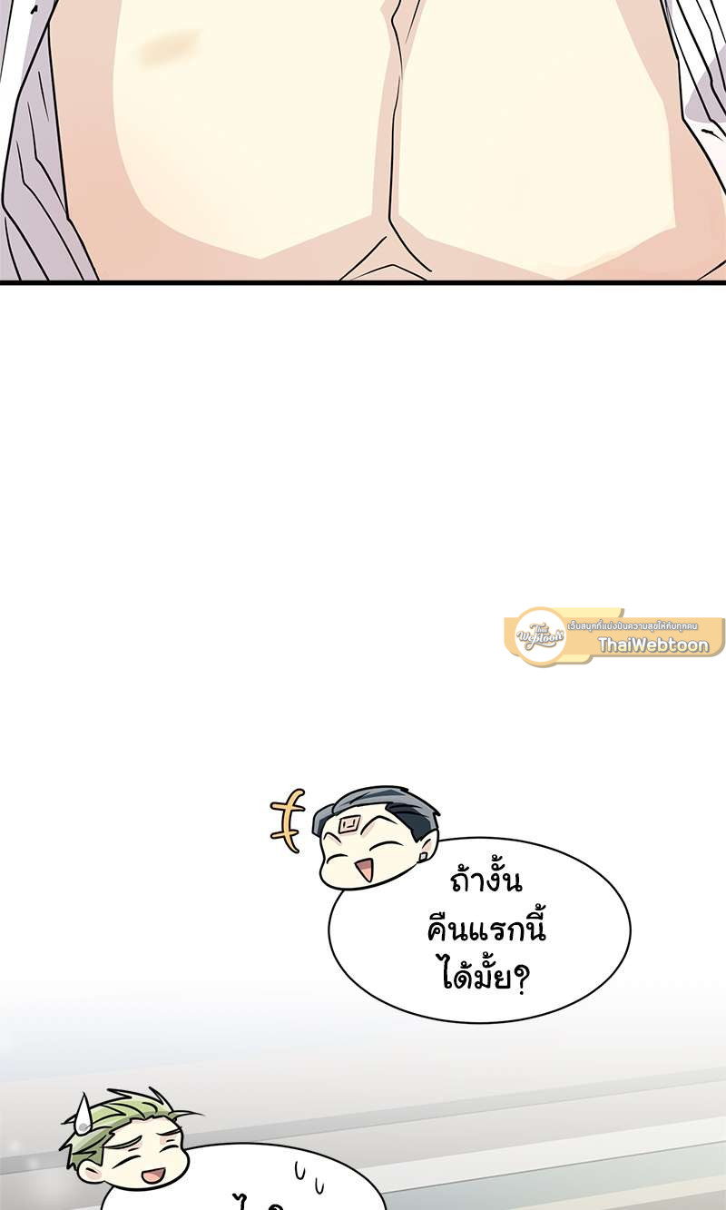 หน้า 65