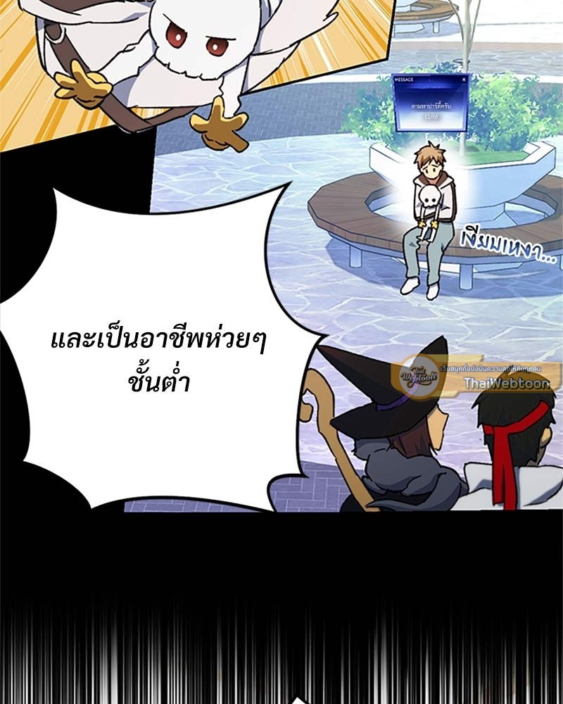 หน้า 237
