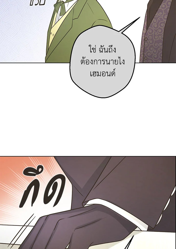 หน้า 68
