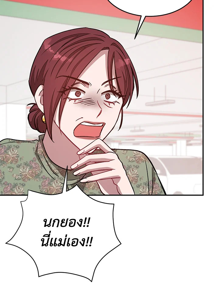 หน้า 84