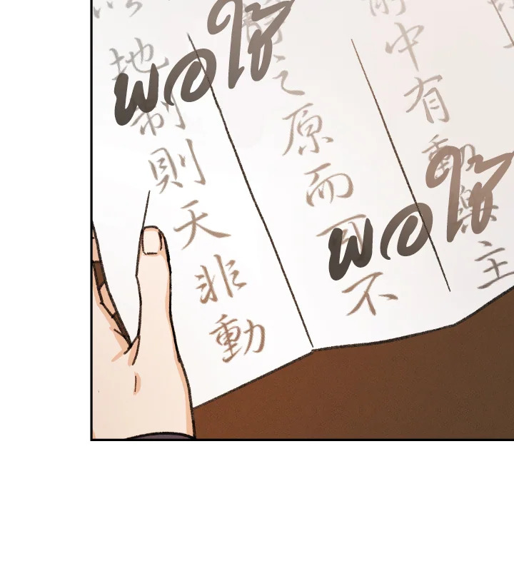 หน้า 92