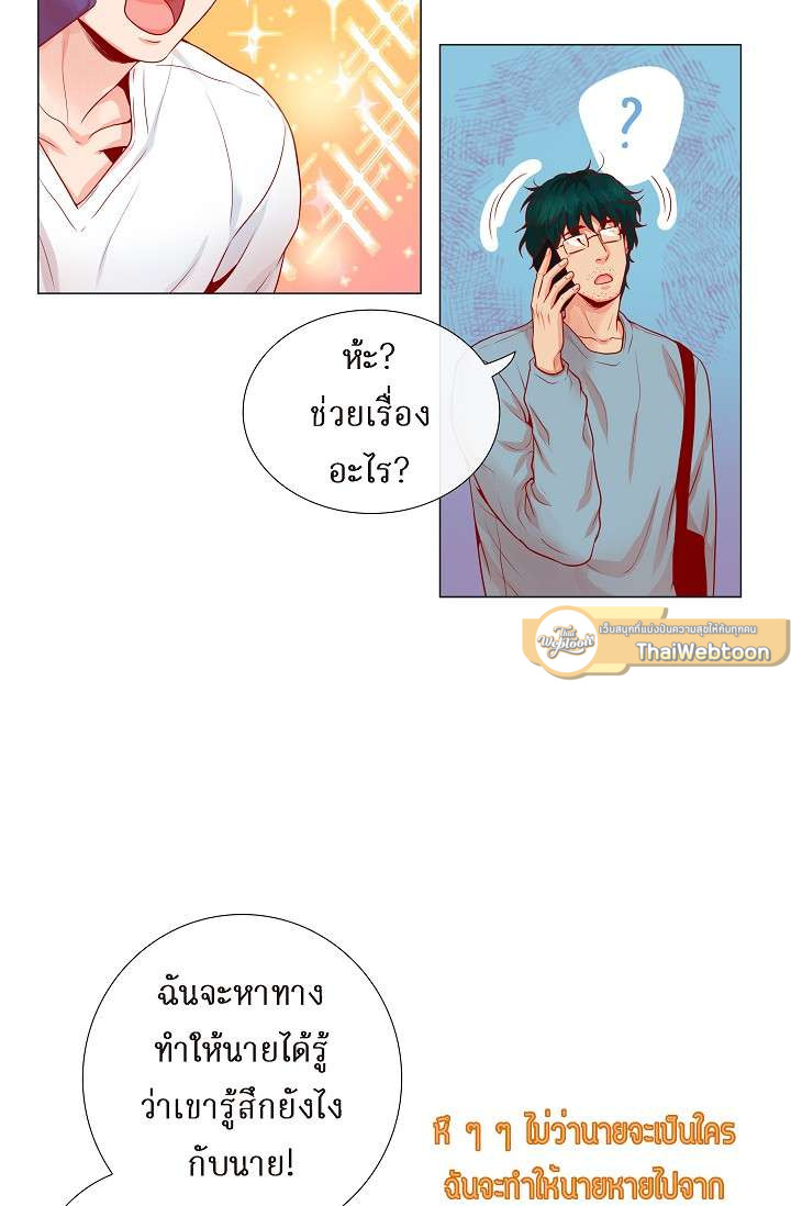 หน้า 29