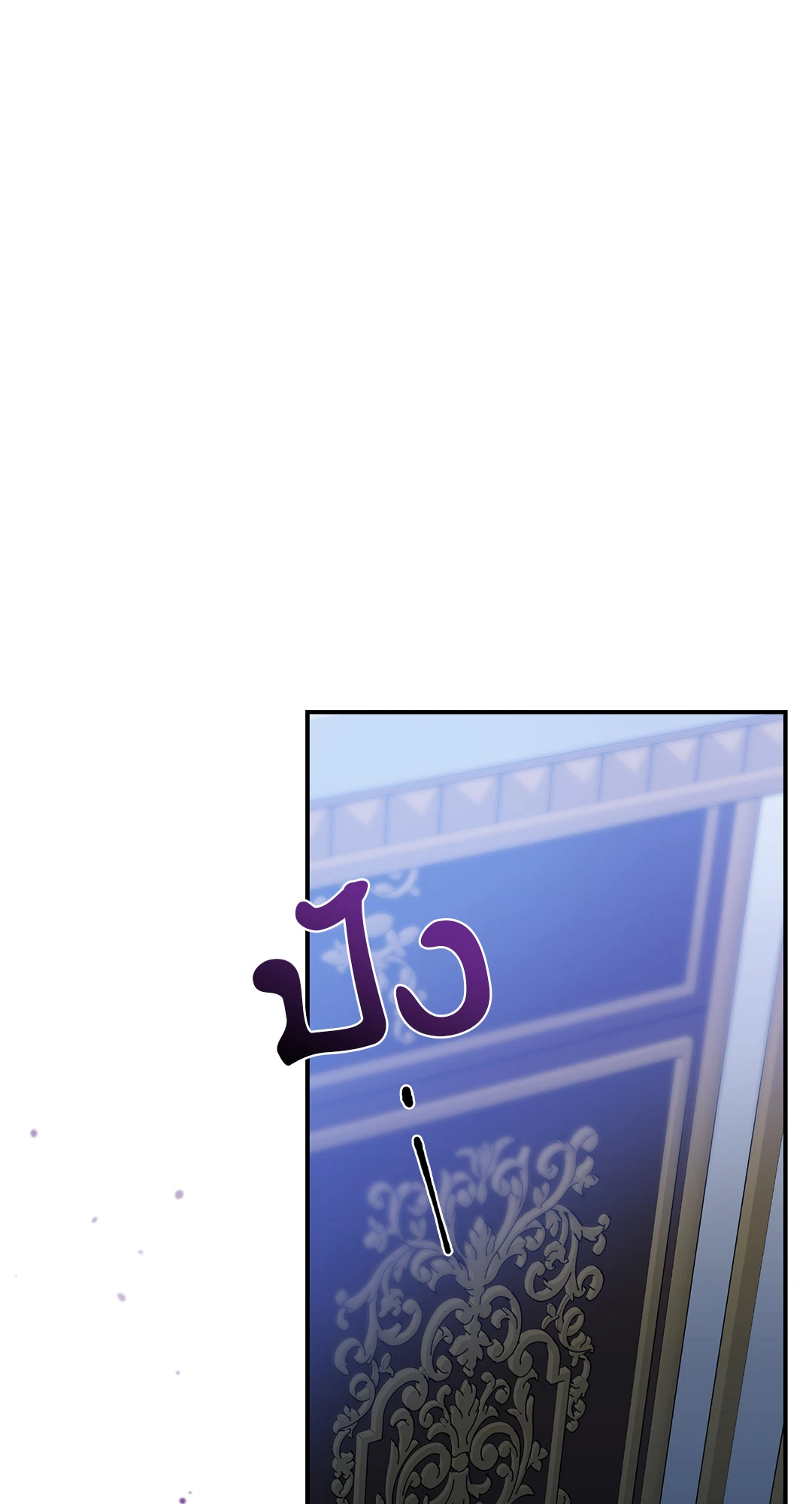 หน้า 80