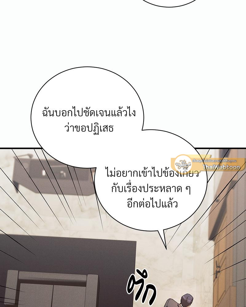 หน้า 93