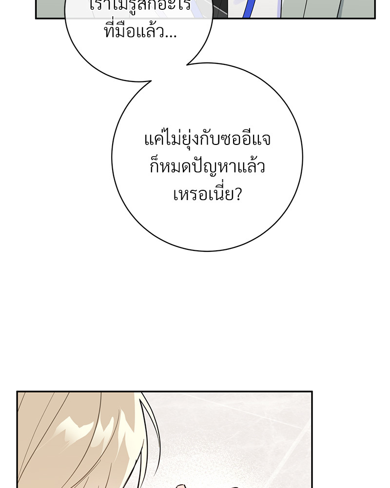 หน้า 106