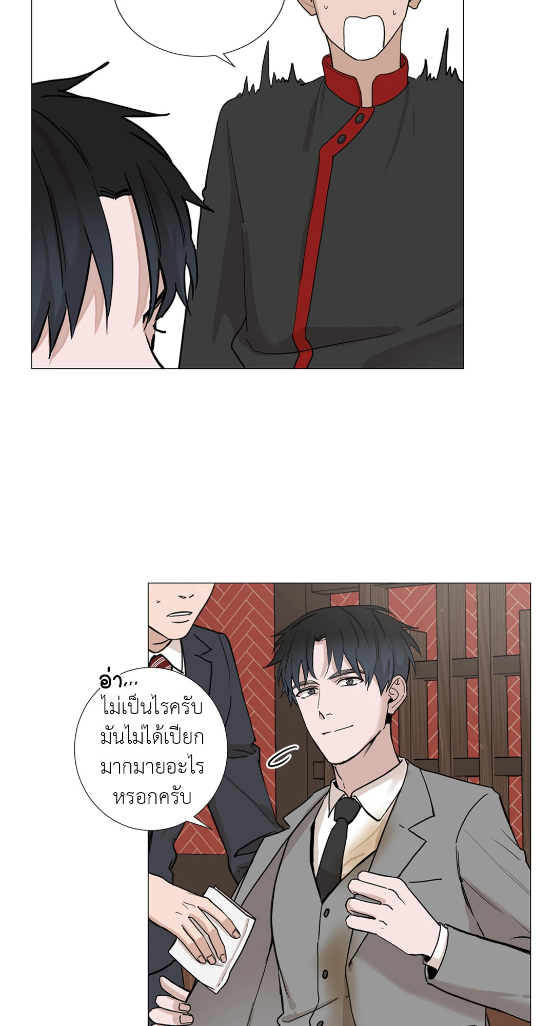 หน้า 43