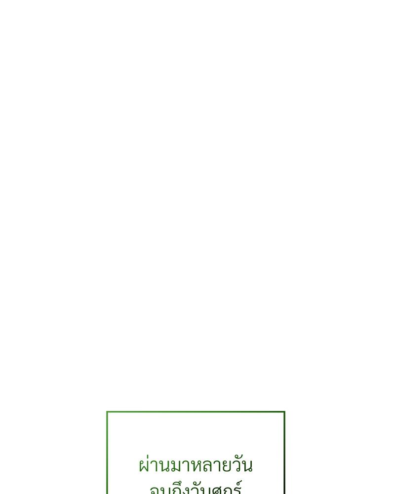 หน้า 111