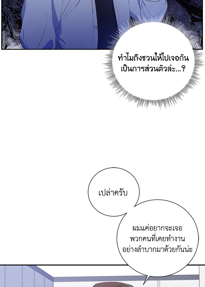 หน้า 104
