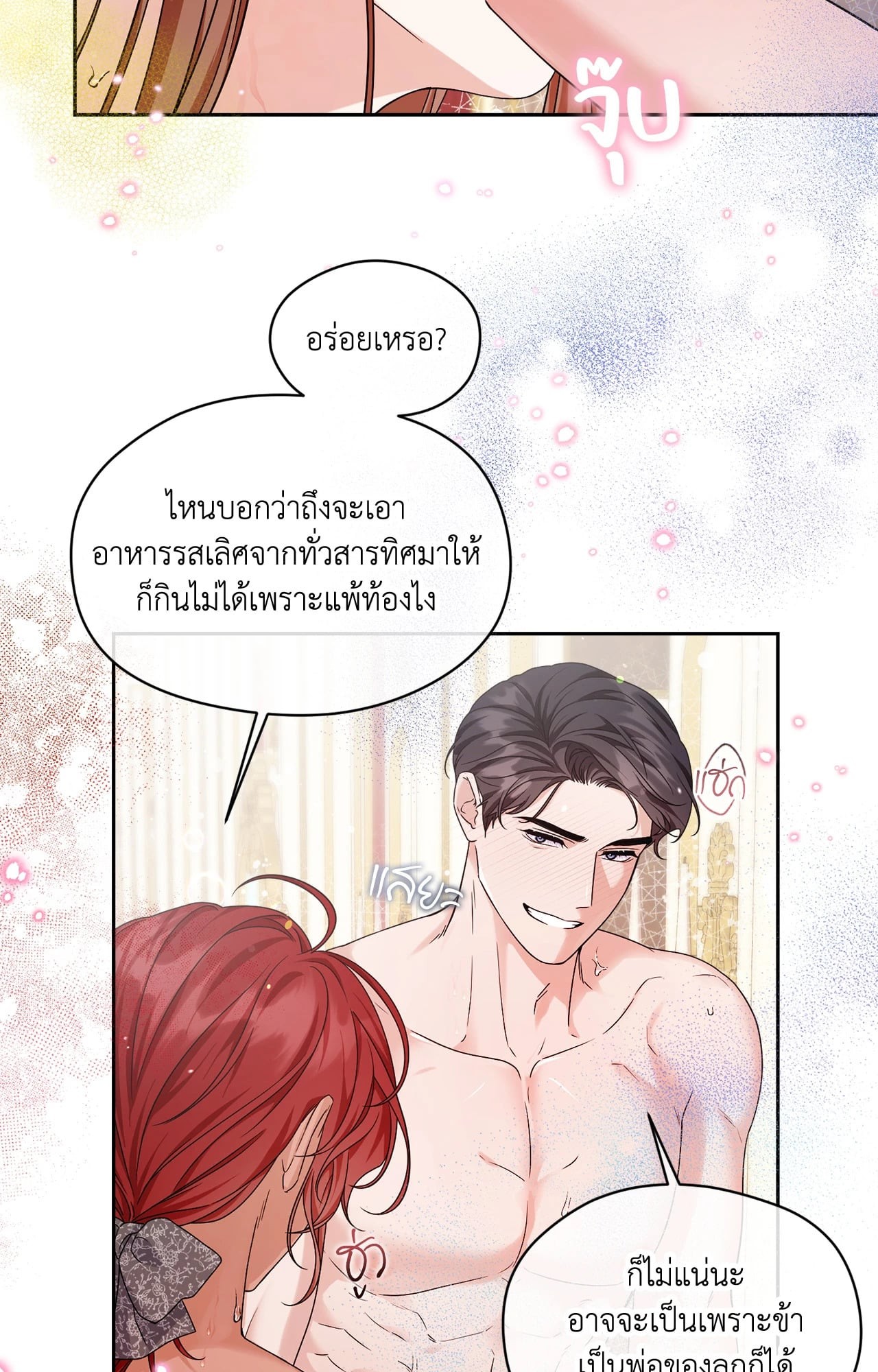 หน้า 30