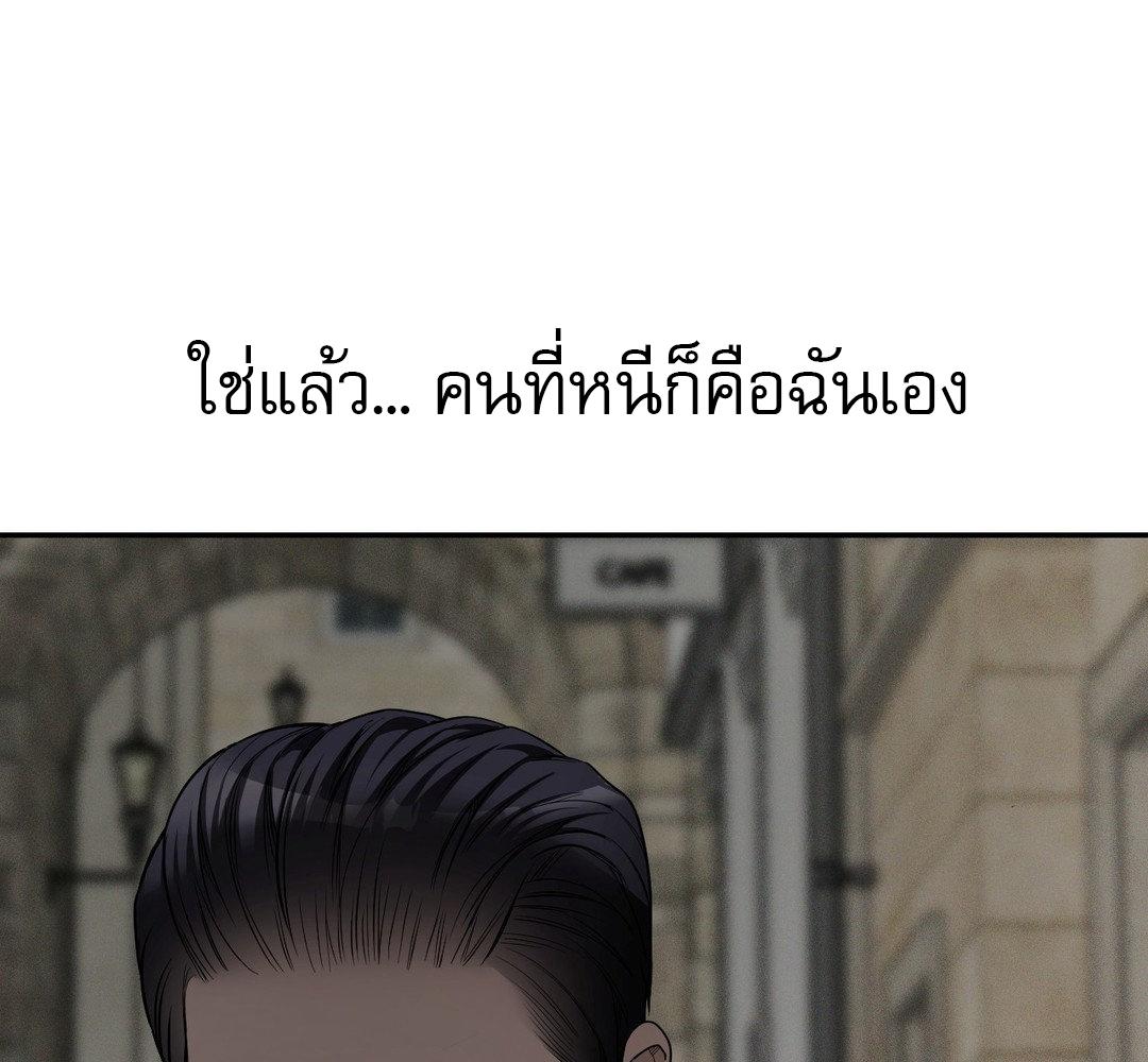 หน้า 209