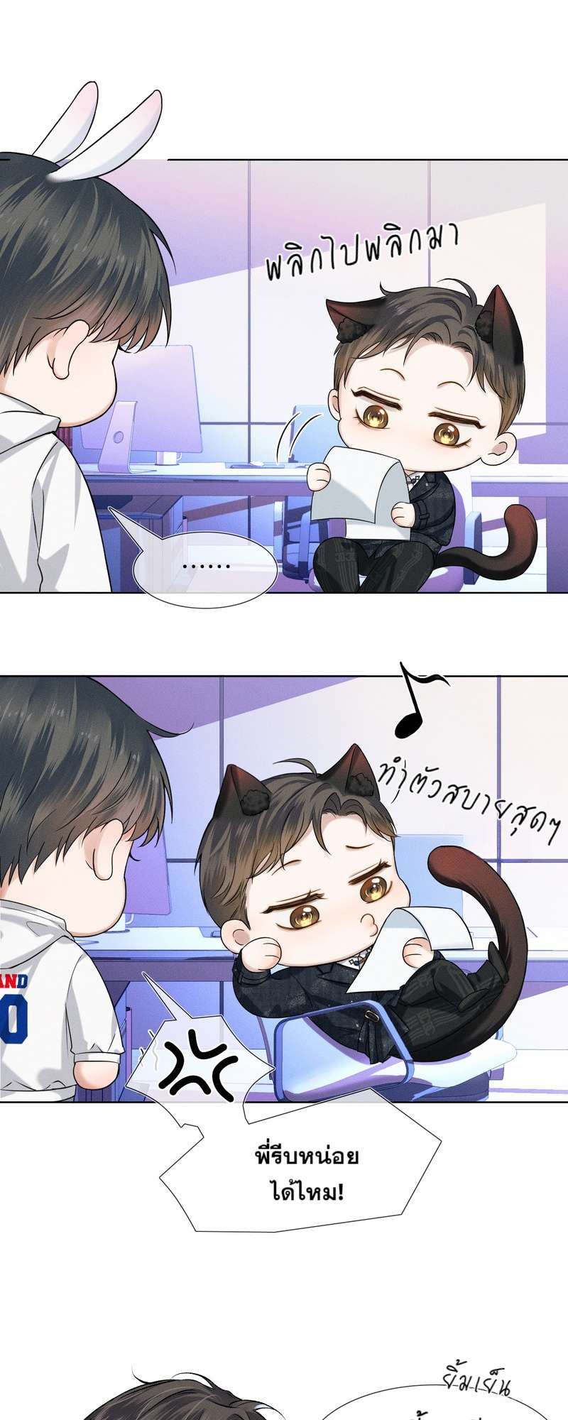 หน้า 3