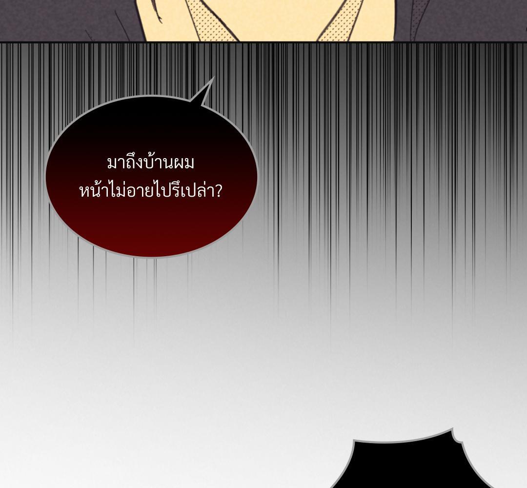 หน้า 87